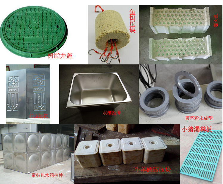 四柱油压机实用案例